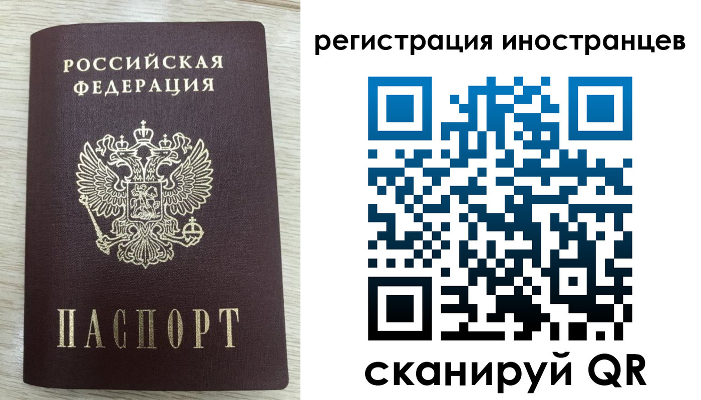 временная регистрация гарантия в Богучаре