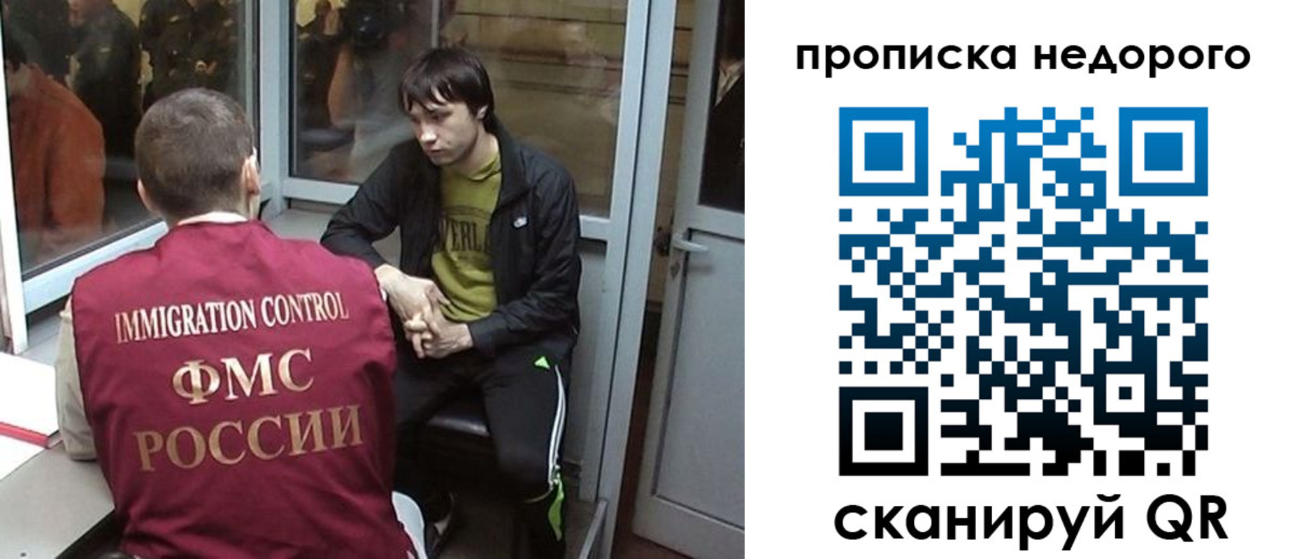 купить прописку в Богучаре